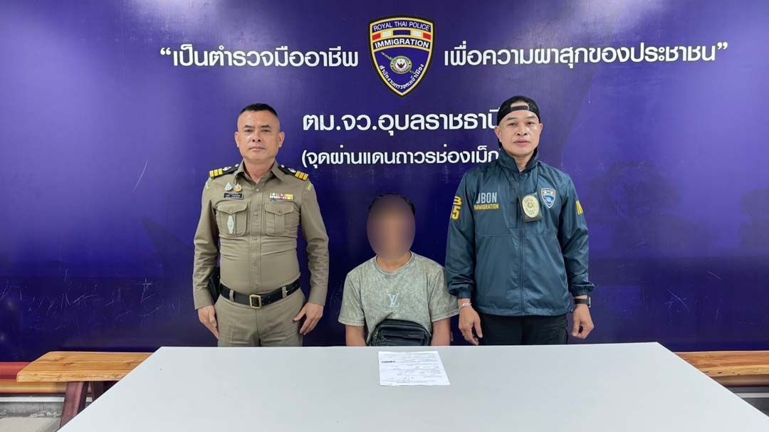เครื่องร้อน!‘ตม.อุบลราชธานี’ลุยจับต่างด้าวอยู่เกินกว่ากำหนดอนุญาต‘โอเวอร์สเตย์’ 91 วัน