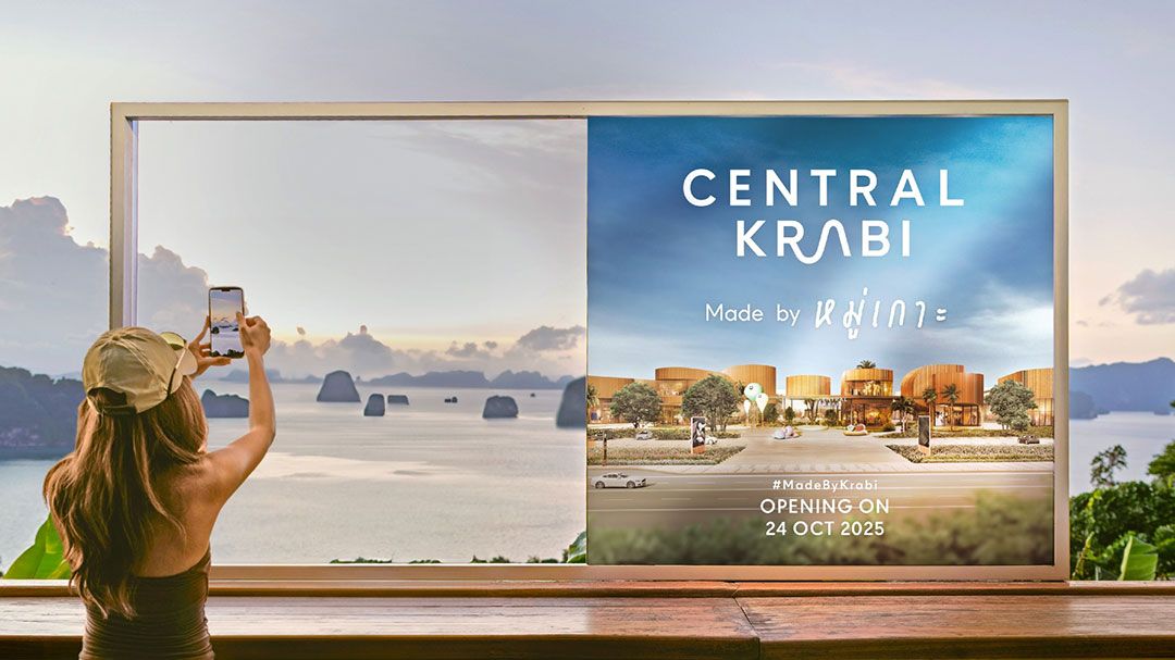 เซ็นทรัล กระบี่ เปิดตัว ‘Creative Billboard’ ครั้งแรก!