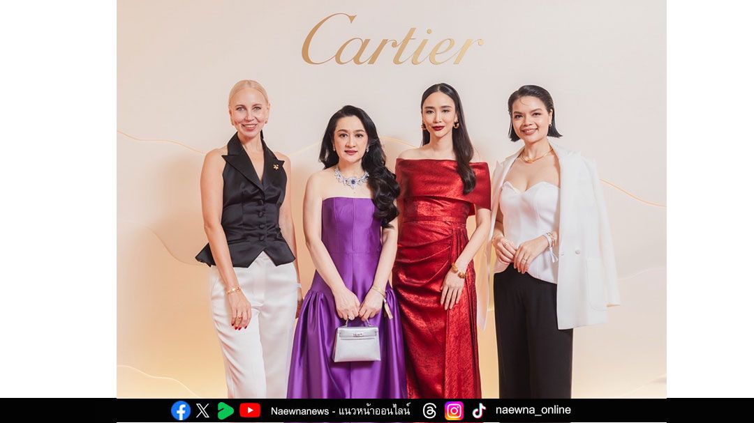 เซเลบริตี้ร่วมเฉลิมฉลอง Cartier Flagship Boutique Grand Opening @Siam Paragon