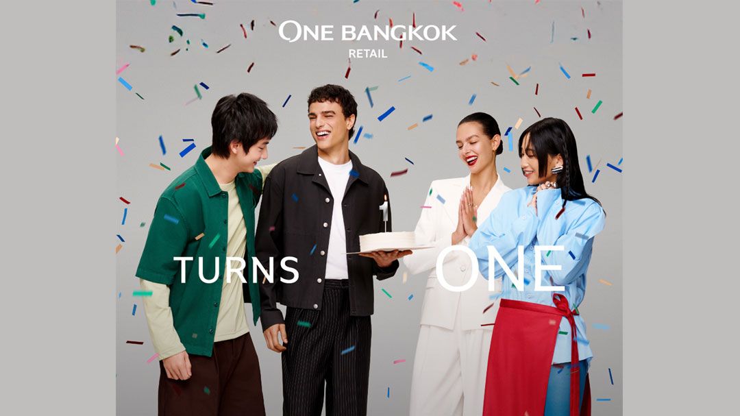 วัน แบงค็อก รีเทล ฉลองครบรอบ 1 ปี จัดใหญ่เปิดฉากแคมเปญ “TURNS ONE”