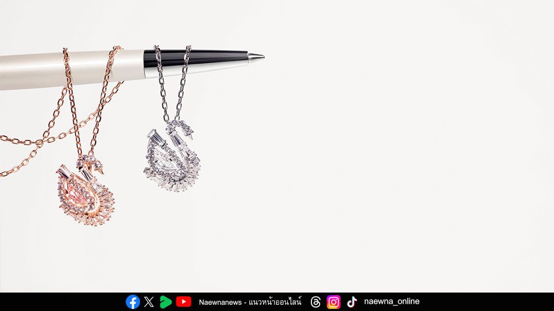 สวารอฟสกี้ ฉลองครบรอบ 130 ปีแห่งความเจิดจรัส ด้วยคอลเลกชันเครื่องประดับ Fall-Winter 2025