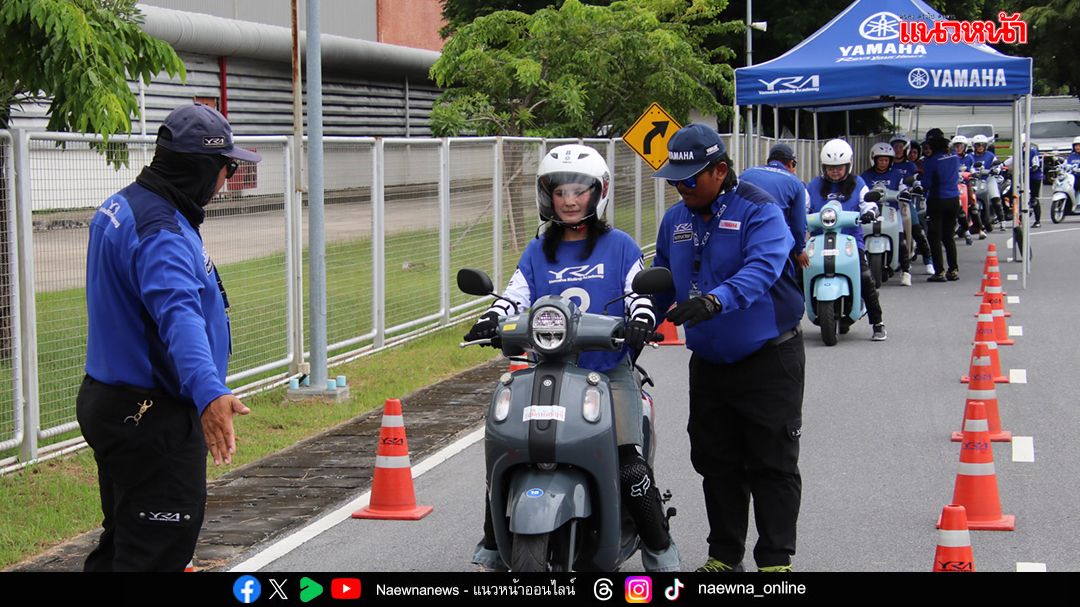 ยามาฮ่า จัดอบรม ‘How to Ride’ ให้สมาชิก สรยท.