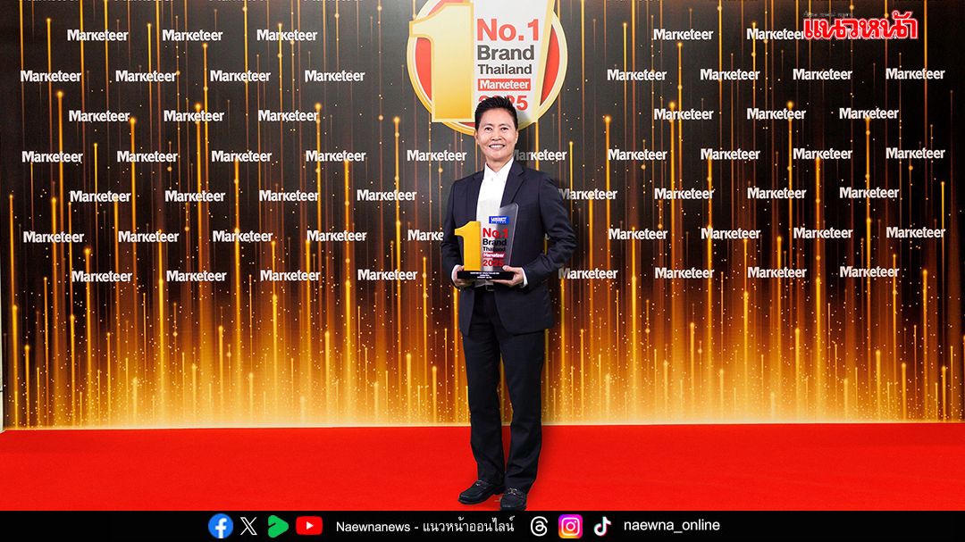 ‘ลามิน่าฟิล์ม’ รับรางวัลแบรนด์อันดับ 1 ต่อเนื่อง 10 ปีซ้อน