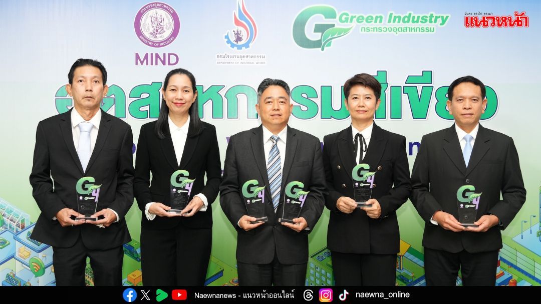 มิตซูบิชิ คว้า 6 รางวัลอุตสาหกรรมสีเขียว