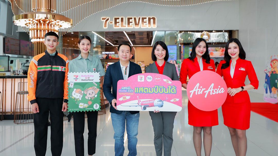 7-Eleven จับมือ AirAsia เปิดแคมเปญ 'แสตมป์บินได้' แลกตั๋วเครื่องบินฟรี บินได้ทั้งครอบครัว หนุนท่องเที่ยวปลายปี