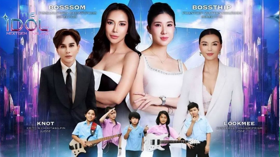 เฟ้นหาดาวดวงใหม่ ‘THE IDOL NEXT GEN THAILAND 2026’ เวทีสร้างฝันไอดอลรุ่นใหม่