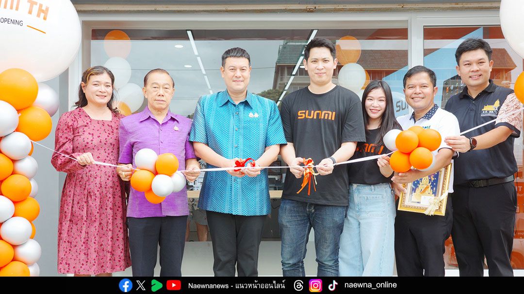 SUNMI TH เปิดสาขาที่ 9 พิษณุโลก เสริมทัพผู้ประกอบการท้องถิ่น ด้วยเทคโนโลยี POS อันดับหนึ่ง