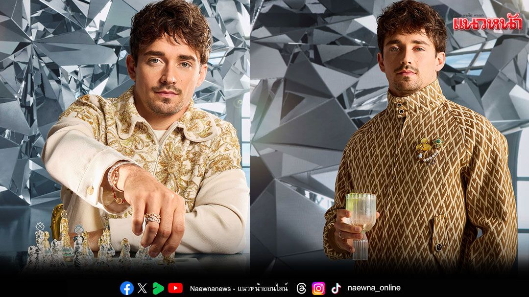 เปิดตัว Chivas Regal Crystalgold นวัตกรรมแห่งเครื่องดื่มระดับโลก สู่นิยามใหม่แห่ง Spirit Drink