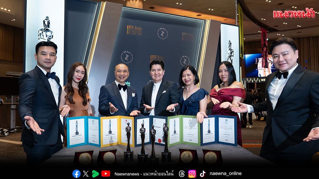 'วัตสัน ประเทศไทย'ประกาศความสำเร็จยิ่งใหญ่ ในระดับสากล  กวาด 5 รางวัล