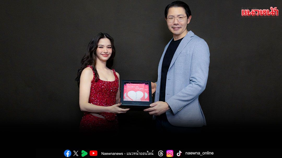 'Cherilon'เคียงข้างผู้หญิงยุคใหม่ เติมความมั่นใจ ผ่านคอนเสิร์ต 'นั่งใกล้ วี วิโอเลต So Very Dramatic'