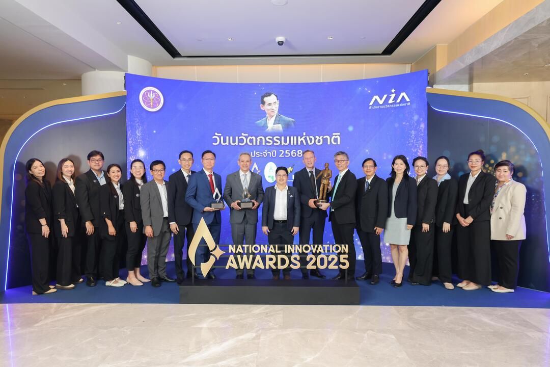 GC คว้า 3 รางวัลนวัตกรรมแห่งชาติ  สะท้อนบทบาทองค์กรที่ใช้เทคโนโลยีและความคิดสร้างสรรค์สร้างผลลัพธ์เพื่ออนาคตที่ยั่งยืน