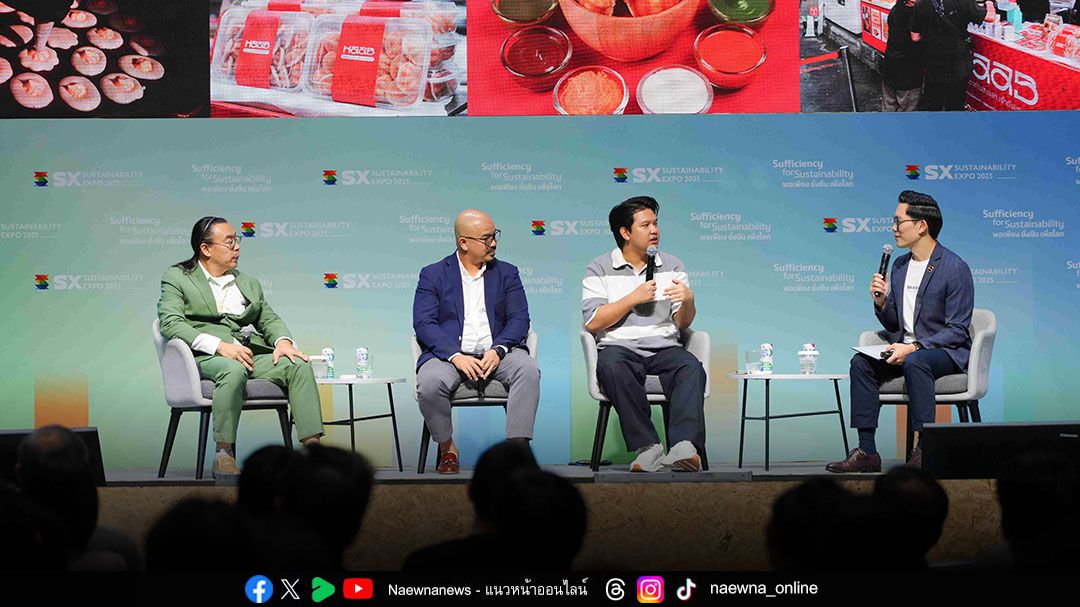 เปิดแนวคิด 3 ผู้บริหารธุรกิจ 3 เจเนอเรชัน สร้างธุรกิจยั่งยืน เริ่มต้นที่ Mindset