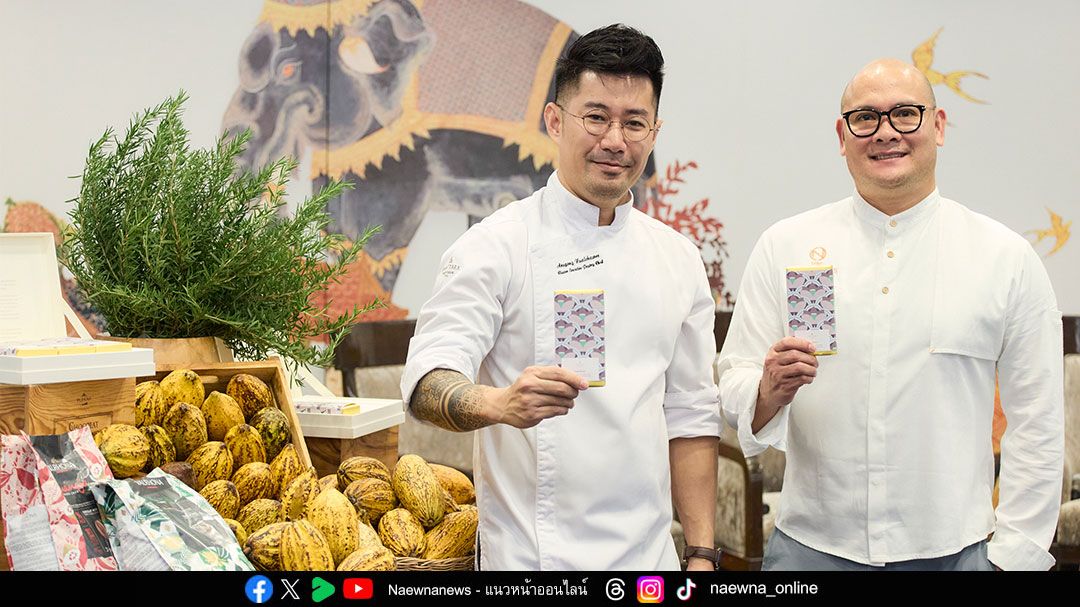 อนันตรา สยาม กรุงเทพฯ เปิดตัว ‘Siam Chocolate’ แรงบันดาลใจเทรนด์ช็อกโกแลตดูไบ ผลงานของสองเชฟชื่อดัง
