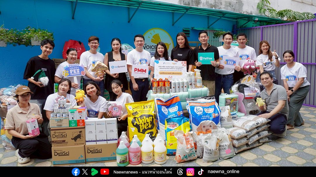 พรีโม จับมือ มูลนิธิ The Voice เสียงจากเรา จัดโครงการ ‘พรีโม คุณไม่ใช้ น้อลลขอ’ ช่วยเหลือสุนัข-แมว ไร้บ้านและพิการ
