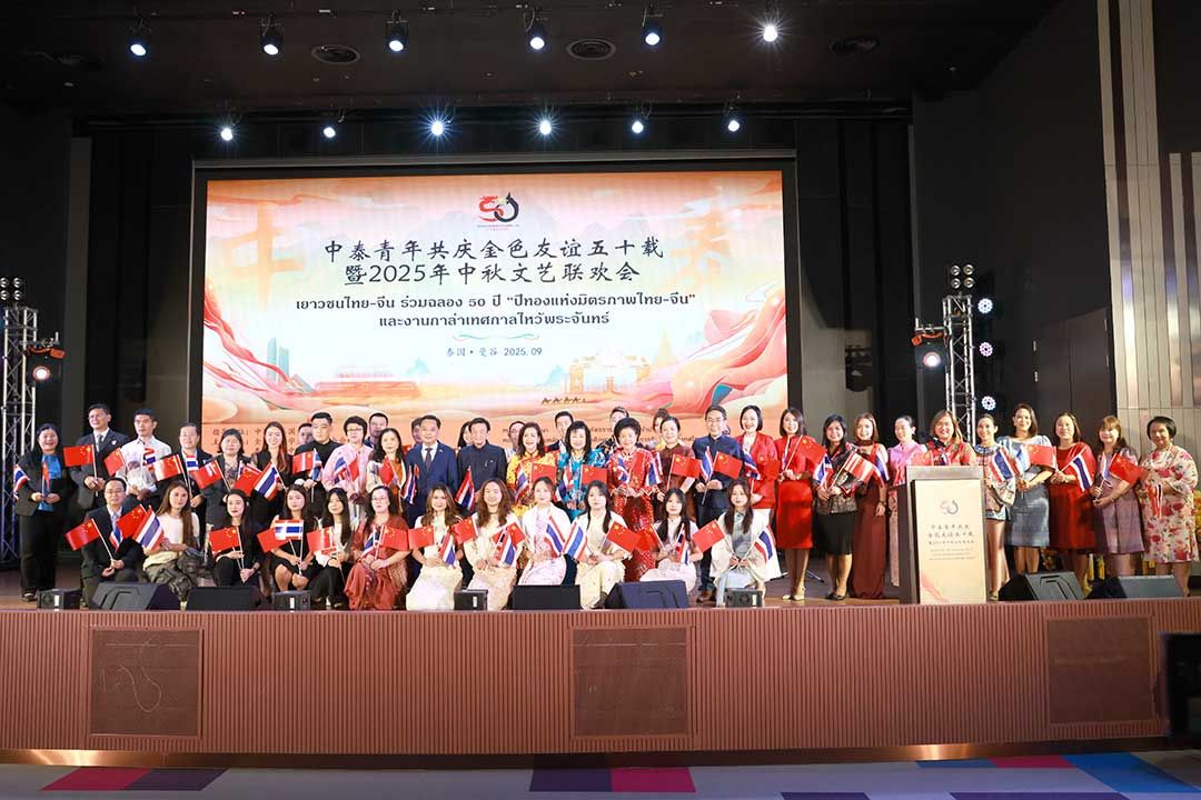 สถานเอกอัครราชทูตสาธารณรัฐประชาชนจีน ประจำประเทศไทย โดยสมาคมนักศึกษาและนักวิชาการจีนแห่งประเทศไทย ร่วมกับ มหาวิทยาลัยสวนดุสิต และ สถาบันขงจื่อ มหาวิทยาลัยสวนดุสิต สุพรรณบุรี จัดงานเยาวชนไทย-จีน  ร่วมฉลอง  50  ปี  “ปีทองแห่งมิตรภาพไทย-จีน”  และงานกาล่าเทศกาลไหว้พระจันทร์  “The  China-Thailand  Golden  Jubilee  Youth  Friendship  Gala  &  2025  Mid-Autumn  Festival  Celebration”
