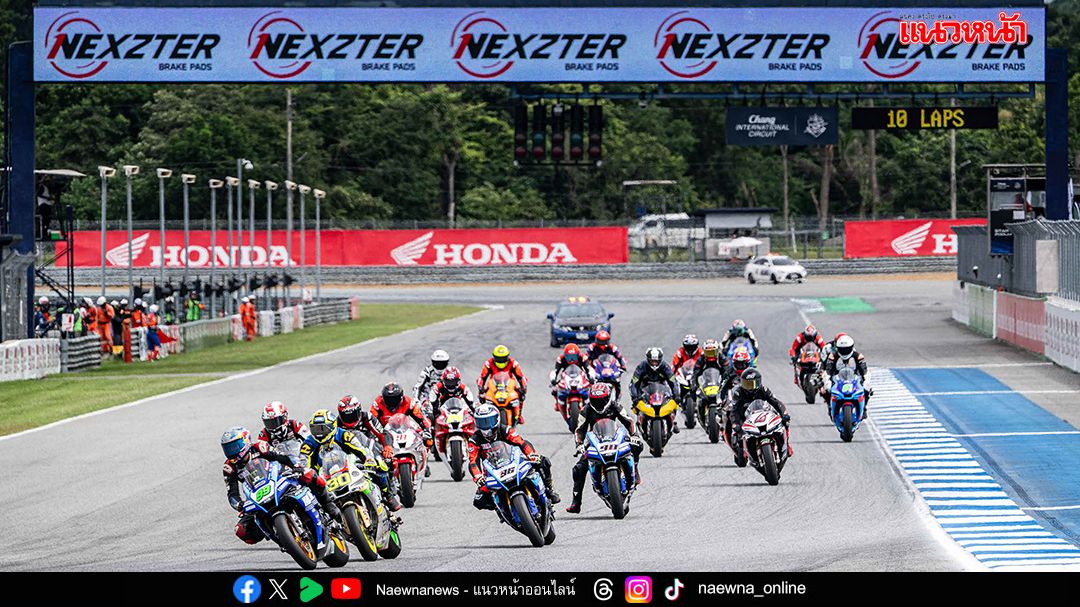 NEXZTER BRIC Superbike เดือดสนั่น!  ‘แสตมป์’ คว้าชัยรุ่นใหญ่  ‘เบนซ์ เรซซิ่ง’ ผงาดแชมป์ สนาม 3