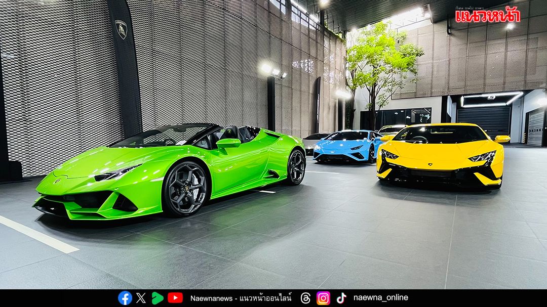 LAMBORGHINI SELEZIONE SHOWCASE 2025