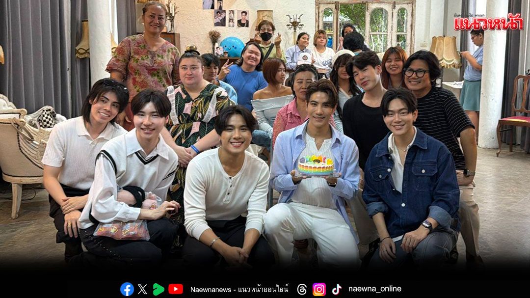 Boys vibe the projectร่วมยินดีอวยพรวันเกิดแฟนมีท 'ชาร์ค-ธิติภาส คนว่อง'