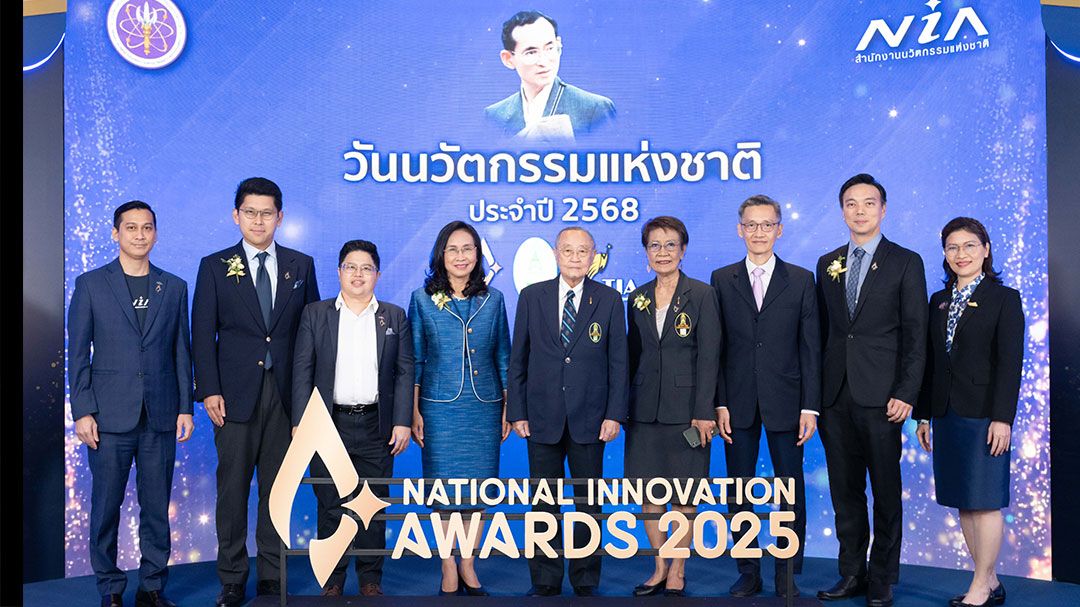 เอ็นไอเอประกาศเชิดชูเกียรตินวัตกร องค์กรนวัตกรรมไทย ผ่านรางวัลนวัตกรรมแห่งชาติ