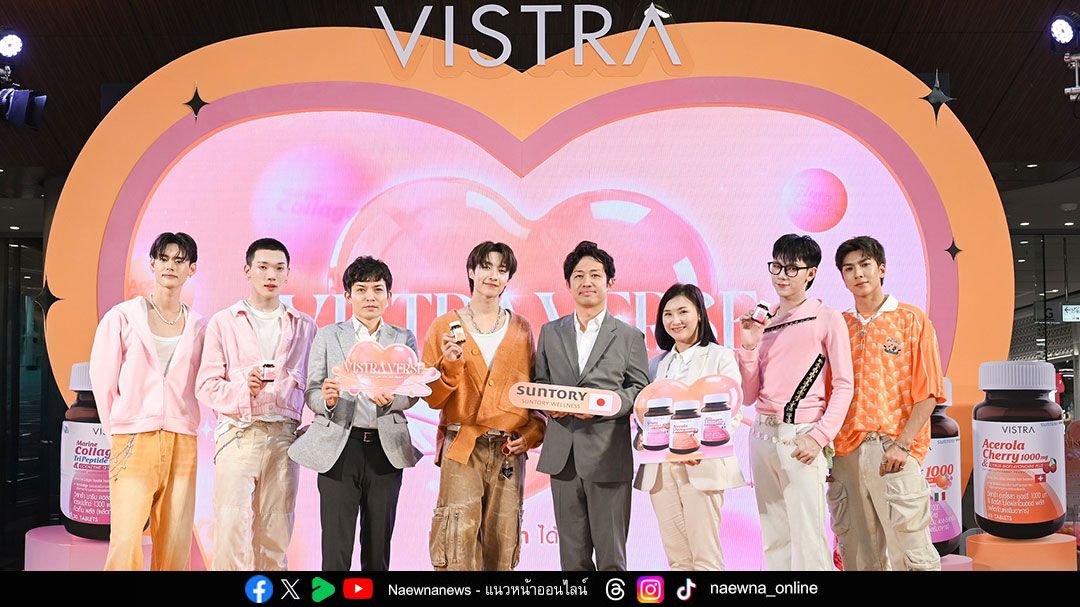VISTRA สร้างแรงบันดาลใจคนรุ่นใหม่หันมาใส่ใจสุขภาพ