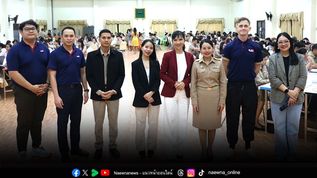 นวัตกรรมก้าวไกล Smart Learning ตอบโจทย์ การเรียนการสอนภาษาอังกฤษ เปิดอบรมแก่ครู จ.อุบลราชธานี
