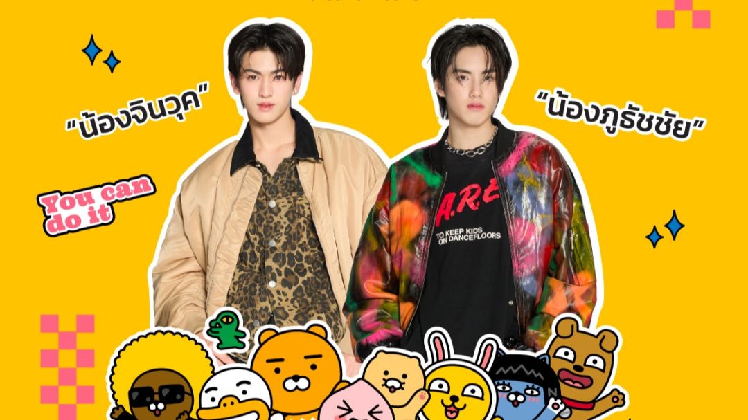 เตรียมฟินกับศิลปินเบอร์ดัง ‘ภู – จินวุค – หล่งซื่อ – อาร์ม’ ที่พร้อมาเสิร์ฟถึงที่ ในงาน ‘Robinson  ช้อป ฟิน เฟส’