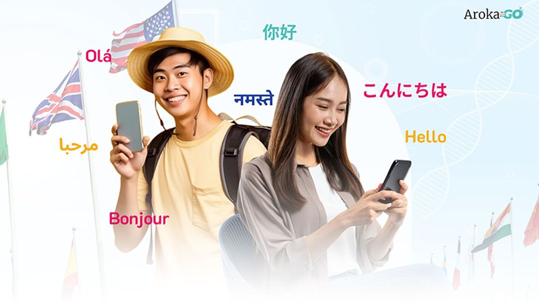 แพลตฟอร์มไทย ArokaGO ยกระดับท่องเที่ยวการแพทย์และสุขภาพ ด้วย AI Multilingual กว่า 13 ภาษา