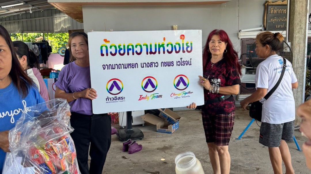 'มาดามหยก'ส่งตัวแทนช่วย ผู้ประสบภัยน้ำท่วม แม่สะเรียง