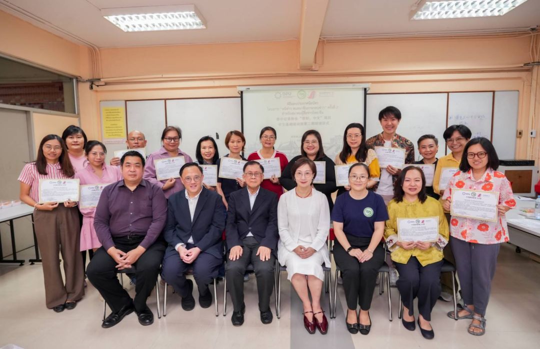 DPU–สถาบันขงจื่อฯ มอบประกาศนียบัตรสื่อไทย ​จบหลักสูตร​ “หนีห่าว​ สนทนาจีนภาษาคนข่าว” เสริมศักยภาพสะพานภาษา–วัฒนธรรมไทย–จีน