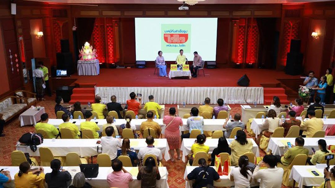 รายงานพิเศษ : นท.ขอนแก่นจัดงานประเพณีออกพรรษา  ลอยประทีปบูชา พุทธกตัญญู ปี 2568