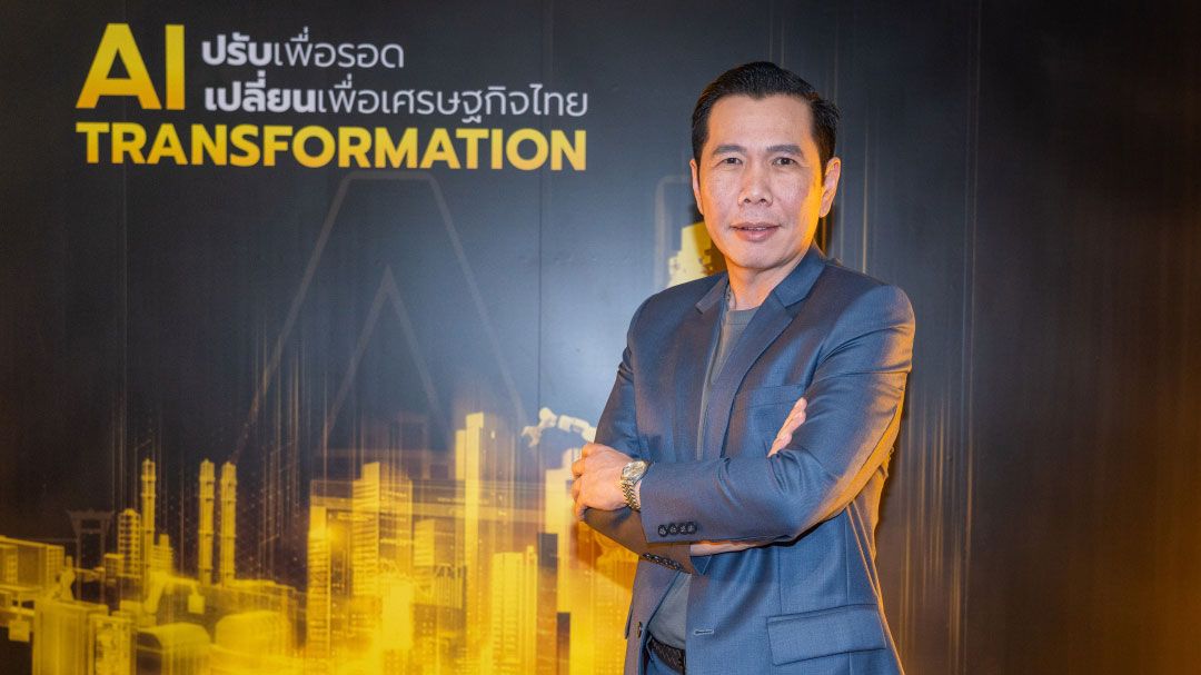 ดีป้า หนุน SMEs ยกระดับธุรกิจด้วยเทคโนโลยีดิจิทัล