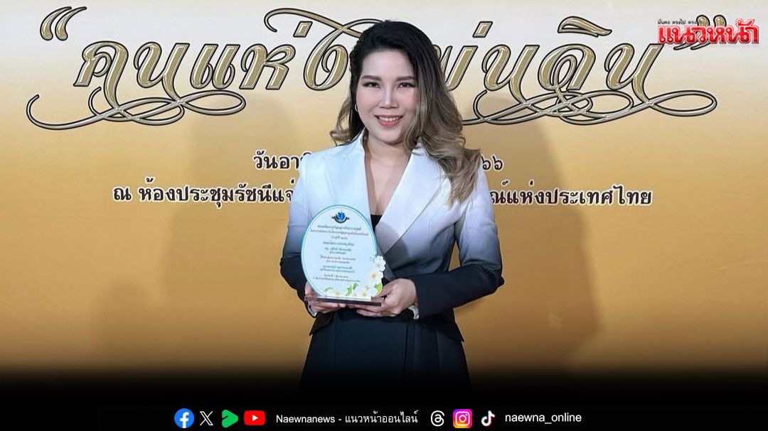 เปิดวาร์ป! 'หมอกวาง'วลีรัตน์ ทวีบรรจงสิน จากรามาฯ สู่ซีอีโอสาวชื่อดังเจ้าของเพจ'กรรมกรชั้นสูง'