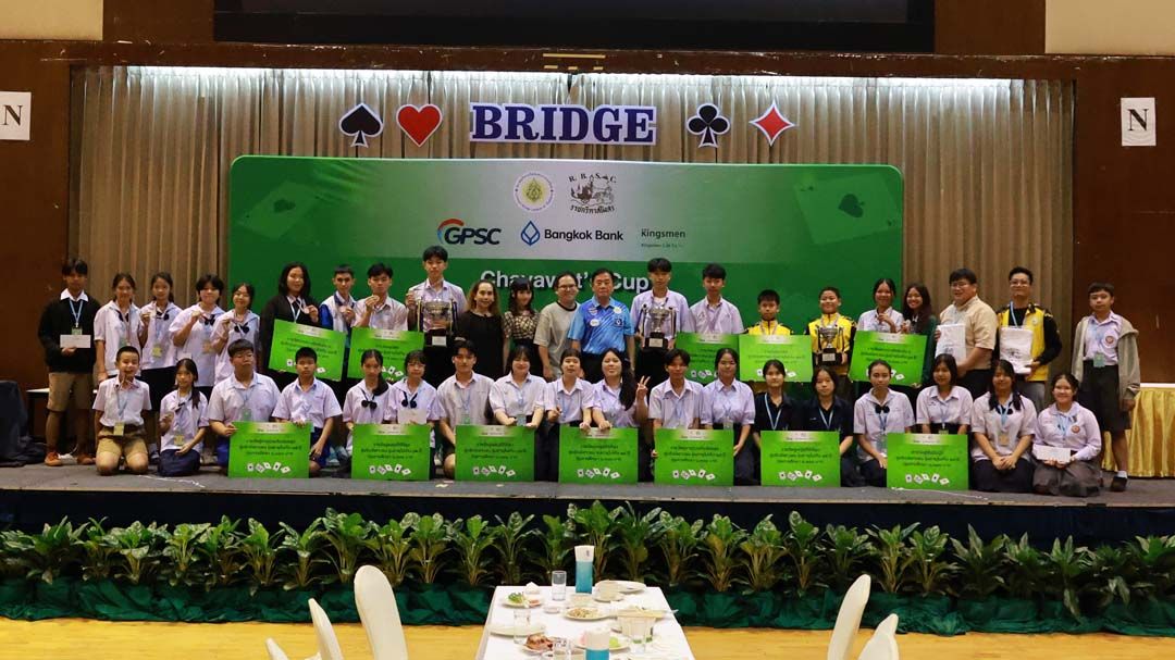 ‘อนุพงษ์-ธนวัฒน์’คว้าแชมป์กีฬาบริดจ์ ชิงถ้วย‘ชยวัฒน์คัพ’