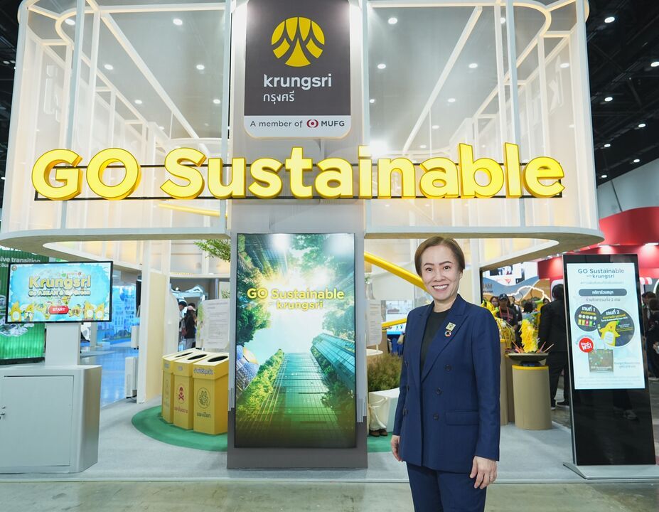 กรุงศรีร่วมสนับสนุน Sustainability Expo 2025 ต่อเนื่องปีที่ 2 ตอกย้ำบทบาท “ธนาคารชั้นนำแห่งภูมิภาคเพื่อความยั่งยืน” พร้อมร่วมหนุนแนวคิด “ปรับตัว ร่วมมือ และหาทางออก เพื่ออยู่รอดในวิกฤติโลกรวน”