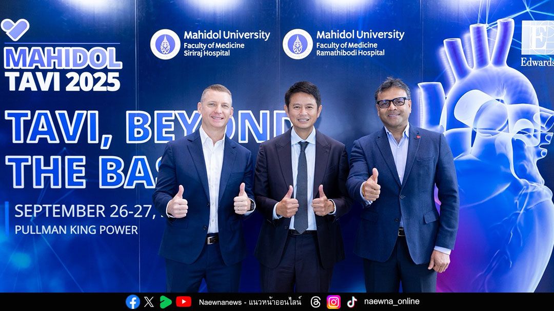 Edwards Lifesciences เปิดตัวเทคโนโลยีลิ้นหัวใจเทียมผ่านสายสวนรุ่นใหม่ในไทย