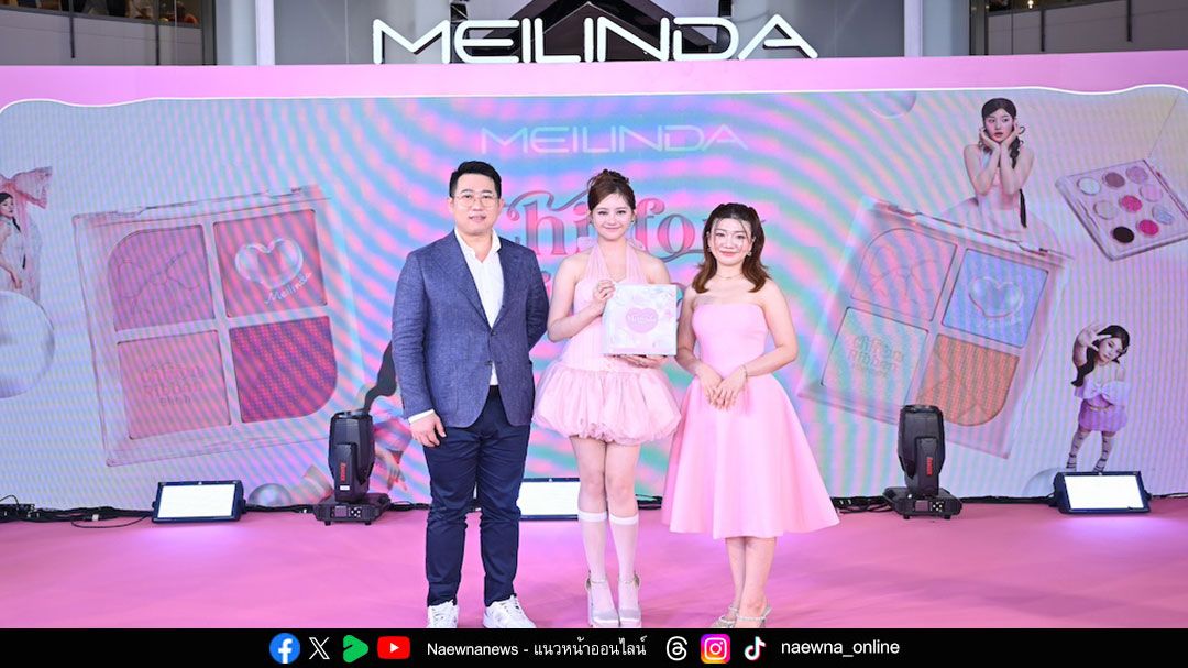 MEILINDA ชวน ‘มิ้ม-รัตนวดี’ เผยสไตล์สาวหวาน ในงานเปิดตัว  ‘Chiffon Ribbon Collection’
