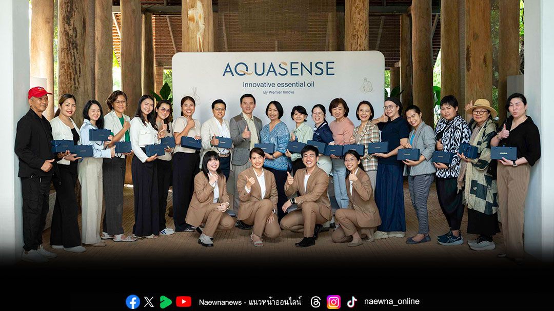 AquaSense เปิดตัวนวัตกรรมใหม่ Essential Oil เนื้อน้ำนม ในงาน ‘Sense of Tomorrow’