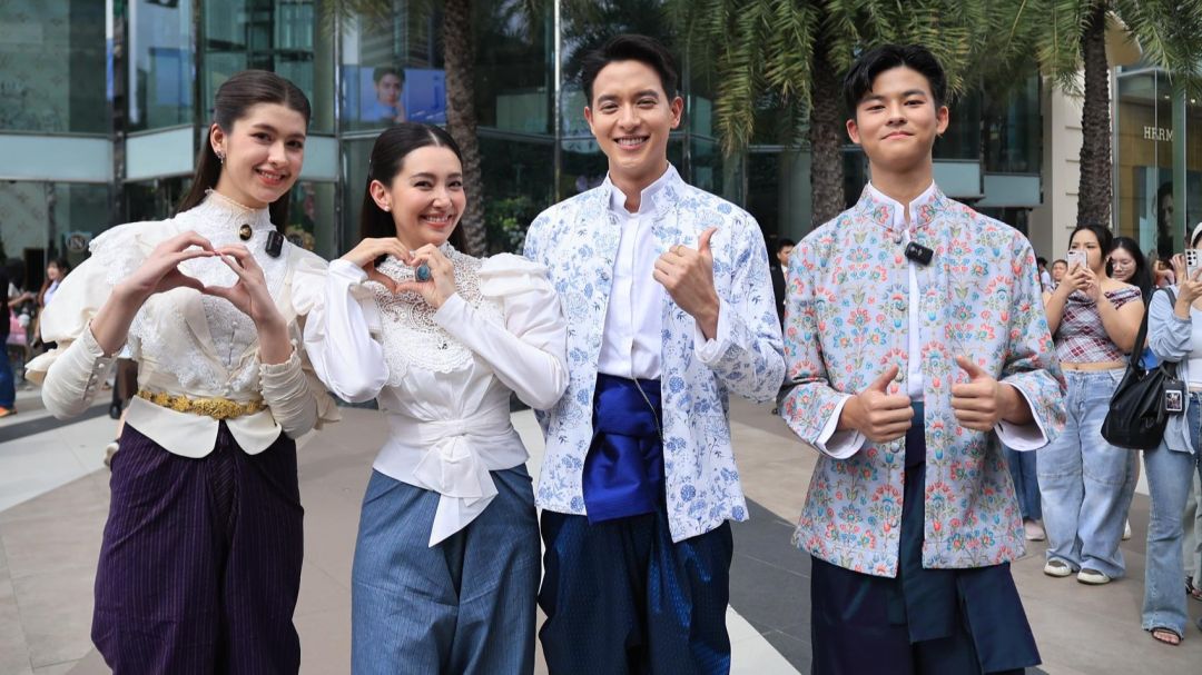 ‘เจมส์–เบลล่า’ พา ‘เจ้าคุณพี่กับอีนางคำดวง’ บุกกลางเมือง! ชวนแฟนละครเดินเล่น-ถ่ายรูปสุดชิค