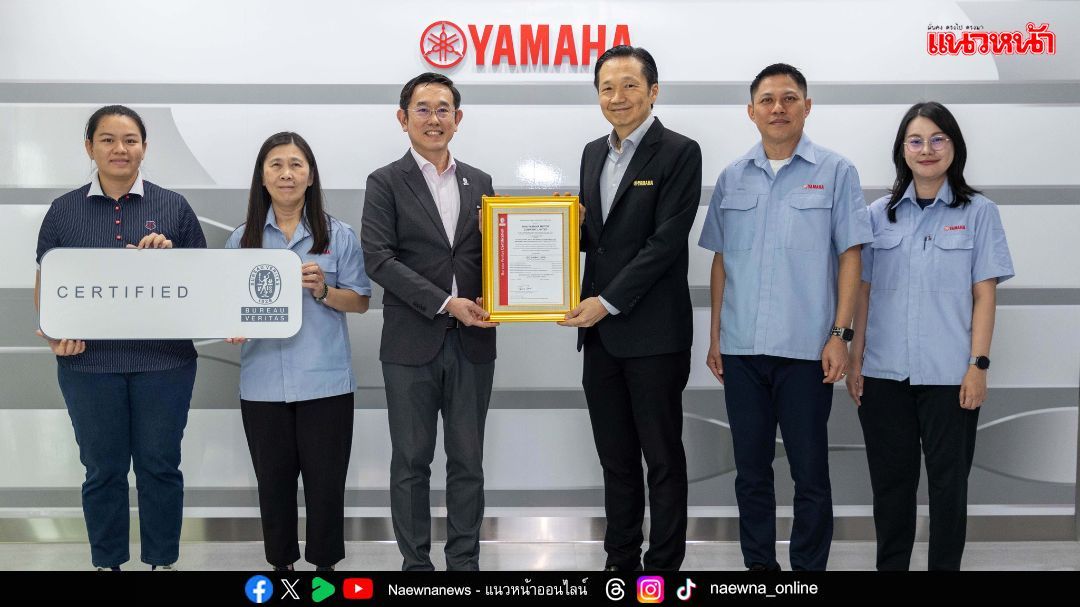 ไทยยามาฮ่ามอเตอร์ รายแรกวงการสองล้อ คว้ามาตรฐานสิ่งแวดล้อม ISO 14064-1:2018