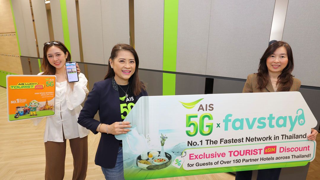 AIS จับมือ favstay มอบส่วนลด AIS TOURIST eSIM 20%