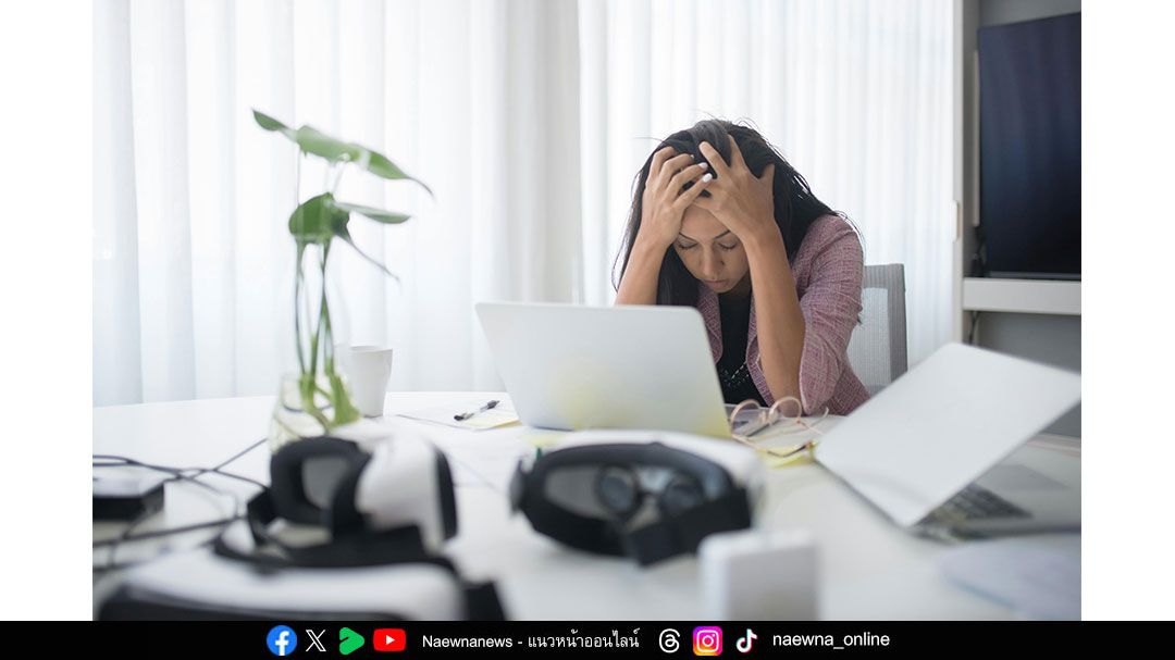 เมื่อแรงขับชีวิตถูกดูด !!! “Burnout” ภาวะหมดไฟที่วัยทำงานและ Gen Z ต้องระวัง