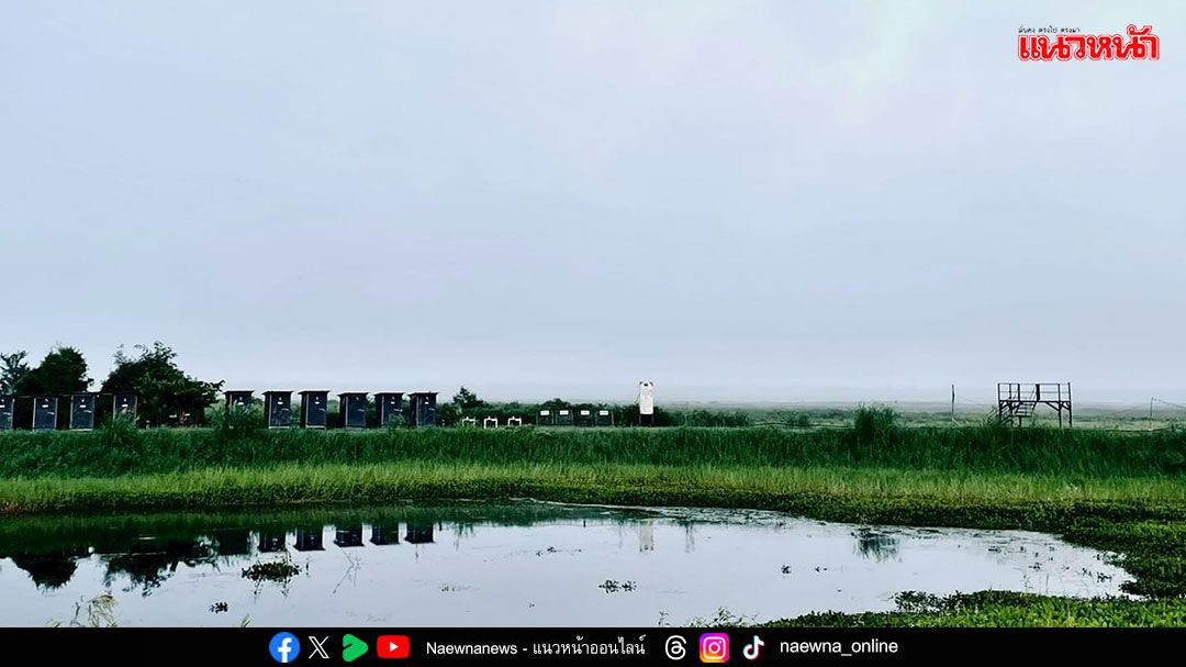 ​สถานีวิจัยลำตะคอง เชิญชวนร่วมกิจกรรม ‘หนาวนี้…กางเต็นท์ที่ไหนดี?’