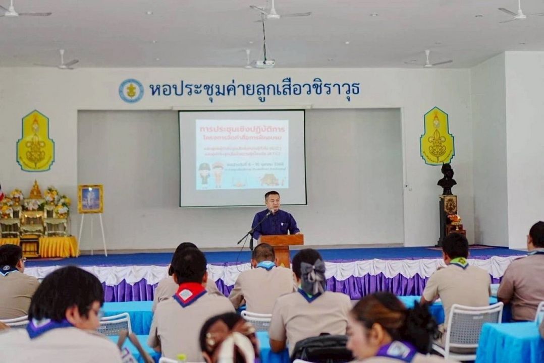 ‘วรัท’นำทีมพัฒนาสื่อ อบรมผู้กำกับลูกเสือ G.I.C.–B.T.C. ขับเคลื่อนแผนปี 67 – 70