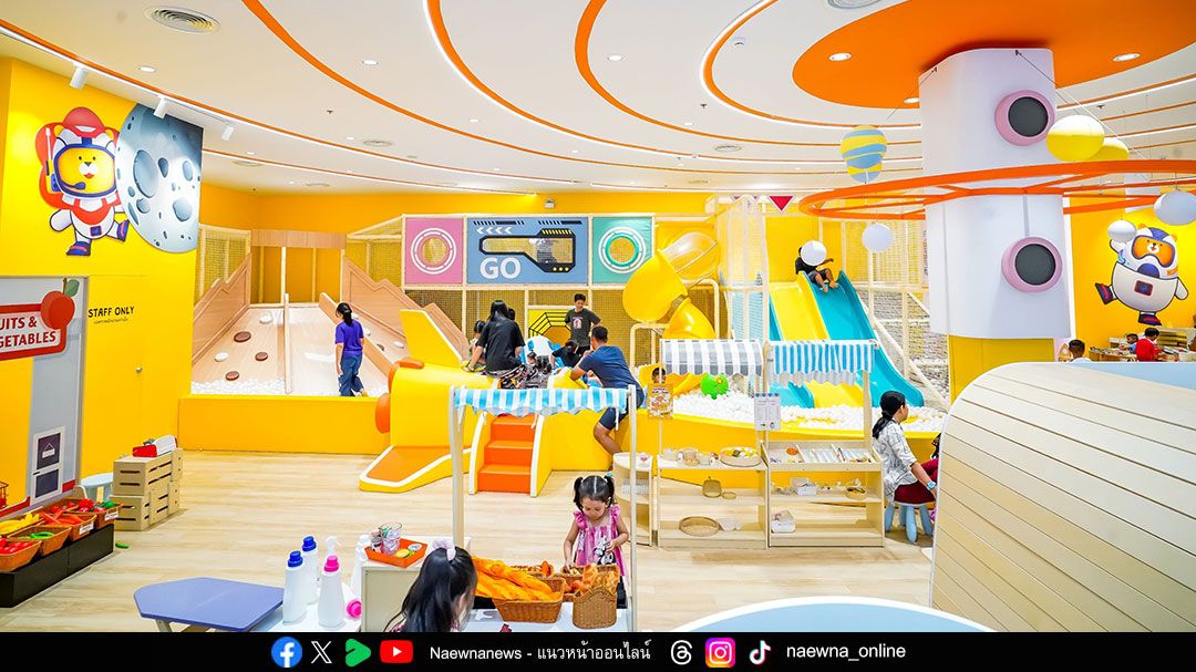 ‘Sunday Playland’ สวนสนุกในร่มสุดพรีเมียม โรบินสันไลฟ์สไตล์ ชวนคุณหนูๆ ปล่อยพลังแห่งจินตนาการรับปิดเทอม