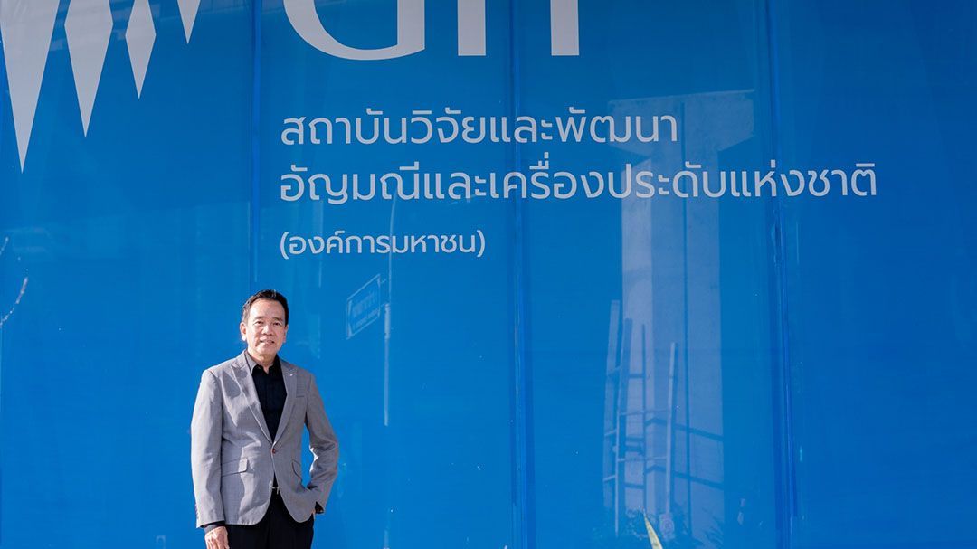 ราคาตลาดโลกเพิ่มดันส่งออกทองคำพุ่ง144.03%