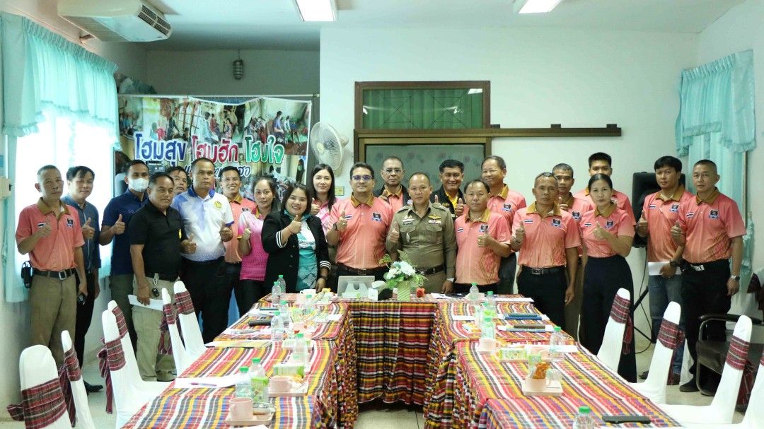 สภ.ลำปาว ผนึกกำลังทุกภาคส่วนแก้ไขปัญหา ‘ยาเสพติด-ผู้ป่วยจิตเวช’