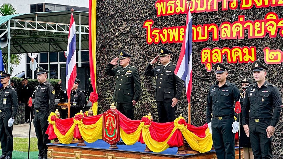 พันเอกสมัย พร้อมสานต่อ โรงพยาบาลค่ายจิรประวัติ เพื่อการพัฒนาอย่างยั่งยืน