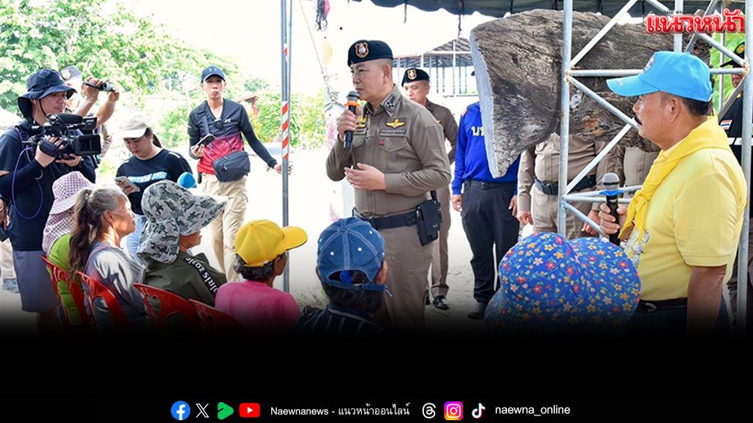 'ผบ.ตร.'ลงพื้นที่อุทกภัยอ่างทอง กำชับตำรวจดูแลความปลอดภัยประชาชน
