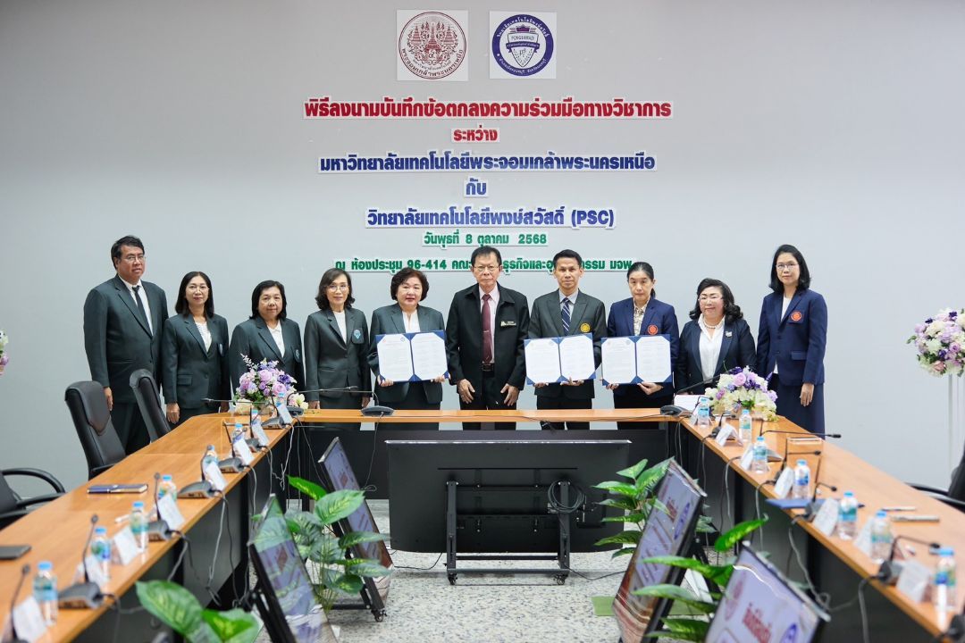 มจพ.-พสพ. จับมือ MOU พัฒนาหลักสูตรฯ เพิ่มศักยภาพการเรียนรู้ทางด้านวิชาการ-วิชาชีพบุคลากร