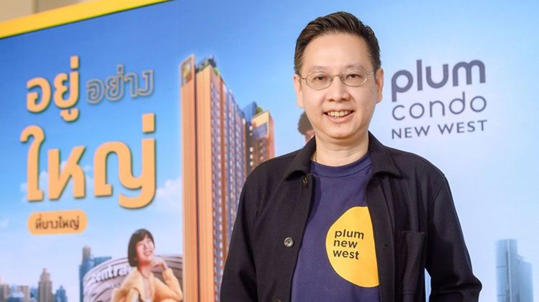 ‘พฤกษา’ เปิดตัว ‘พลัมคอนโด นิวเวสต์’ เขย่าตลาดบางใหญ่